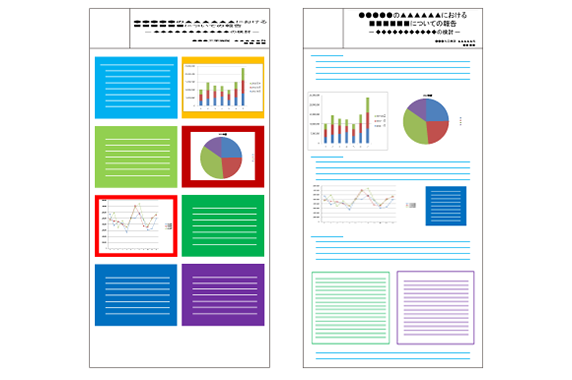 学会ポスター作成のヒント powerpoint サイビッグネットのお役立ち