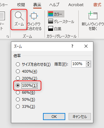 パワーポイントを使ってみよう 基本編 サイビッグネットのお役立ちブログ