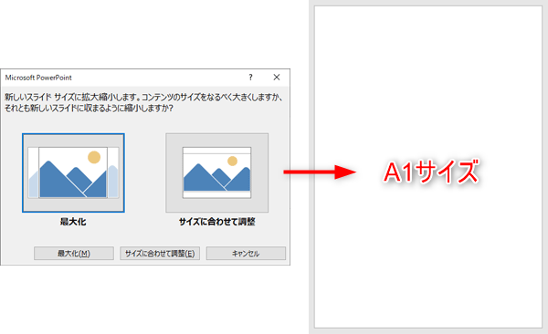 パワーポイントを使ってみよう 基本編 サイビッグネットのお役立ちブログ