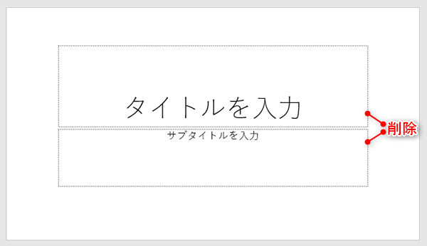 イラストタペストリーの作り方 パワーポイント サイビッグネットのお役立ちブログ