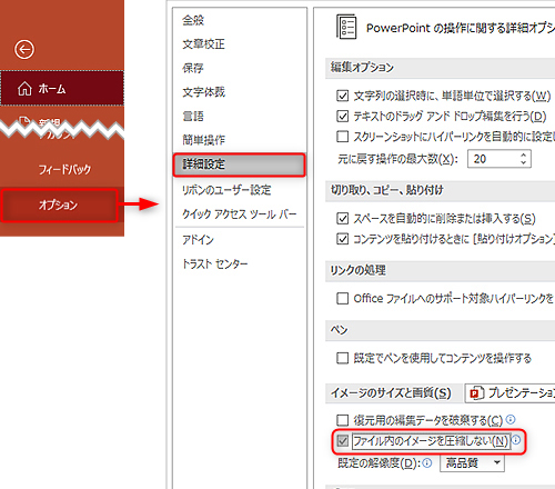 イラストタペストリーの作り方 パワーポイント サイビッグネットのお役立ちブログ