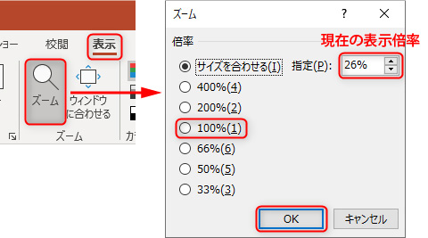 イラストタペストリーの作り方 パワーポイント サイビッグネットのお役立ちブログ